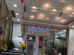 -全聚德(蓝山店)