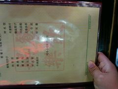 android_upload_pic-龙抄手(文殊坊店)