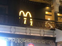 -麦当劳(鼓楼店)