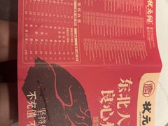 -状元阁烧烤(新华路总店)