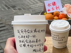 -Moses写字咖啡
