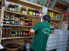 -赵府街副食店