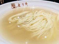 -老半斋(福州路店)
