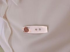 -海底捞火锅(仓山爱琴海店)