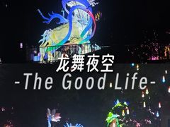 -厦门园林博览苑