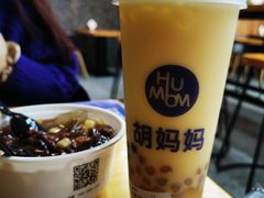 -秀莲胡妈妈 冰粉茶饮开创者(万达店)