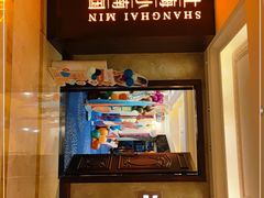 -上海小南国(国会店)