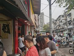 -毛氏汽水包(山海关路店)