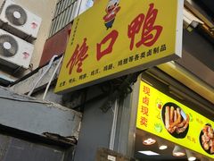 -SOHO尚都