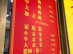 -宋记海南粉传承老店(人民西路店)