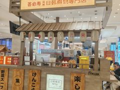 -柏威年大连购物中心