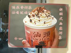 -一杯潮茶·专注潮汕茶饮(十二中创始店)