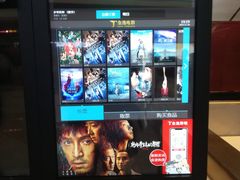 -金逸影城(中关村店)