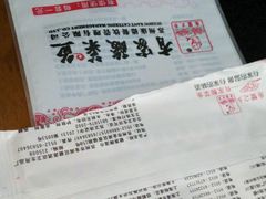 -有家酸菜鱼(苏州绿宝广场店)
