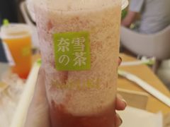 霸气雪顶山楂草莓-奈雪的茶(湖滨银泰in77C区PRO店)