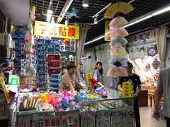 -即墨路小商品市场