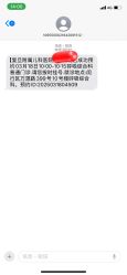 -复旦大学附属儿科医院