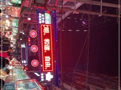 -正宁路小吃夜市