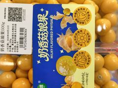 -山姆会员商店(西溪店)
