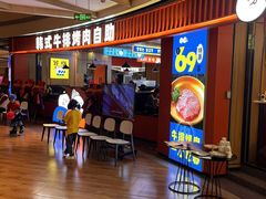 -阿亲家·韩式无限烤肉(春熙路店)