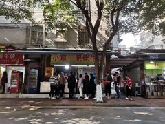 -小草糖水(海棠村店)