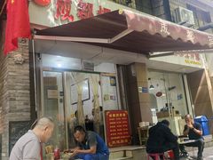 -鲁建明成都担担面