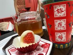 -裕莲楼(环球港店)