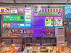 -金再喜韩国大排档(全国总店)