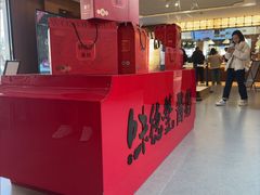 -味德丰·酱鹅(嘉兴新塍店)