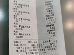 -三福时尚(三峡广场华夏银座店)
