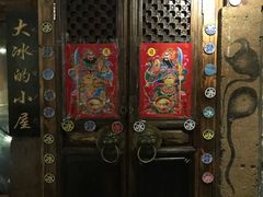 -大冰的小屋