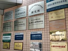 -西京医院