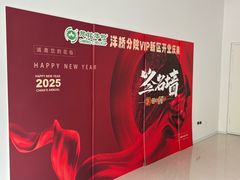 -慈铭体检(洋桥分院)