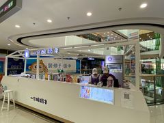 -一只酸奶牛(汕头金平万达广场店)