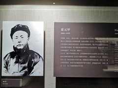 -上海体育博物馆