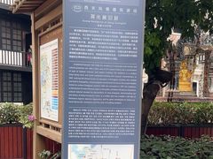 -荔湾博物馆