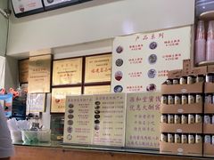 -安海五叔公土笋冻(西街店)
