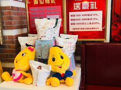 -大鸭梨烤鸭(左家庄店)