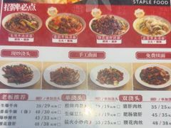 -寻裕记·现炒浇头面(人民广场店)