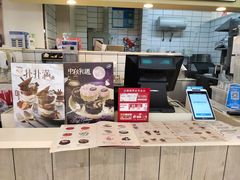 -DQ·蛋糕·冰淇淋(金桥店)