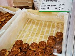 -欣乐糕点店(洪湖里总店)