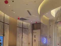-尚荟汤泉生活馆