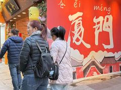 -茶仓茶叶茶馆(曾厝垵店)