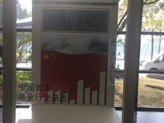 -苏州独墅湖世尊酒店