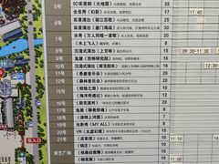 -杭州宋城