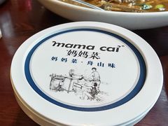 -妈妈菜舟山海鲜(定海古城店)