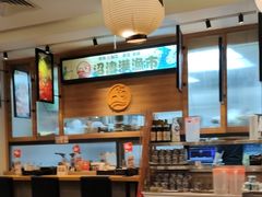 -沼津港渔市(宏伊国际广场店)