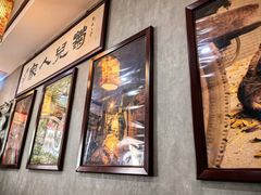-菊儿人家·北京胡同菜(南锣鼓巷店)