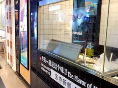 -1973继光香香鸡(合生汇购物中心店)