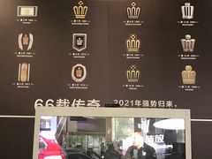 -北京三元桥丰田汽车销售服务有限公司(左家庄店)